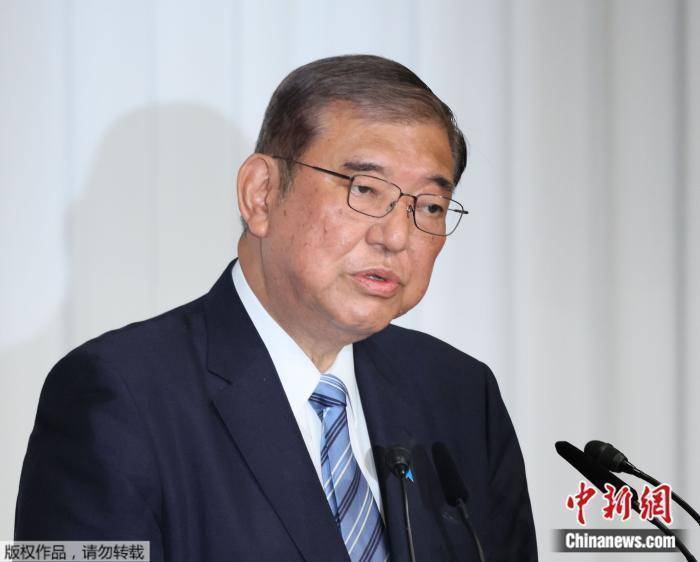 石破茂：美國(guó)加征關(guān)稅對(duì)日本來說如同“國(guó)難”