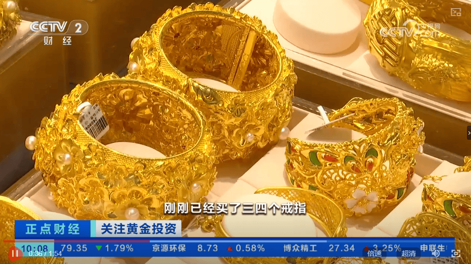 金價(jià)跳水！有人拉著行李箱掃貨