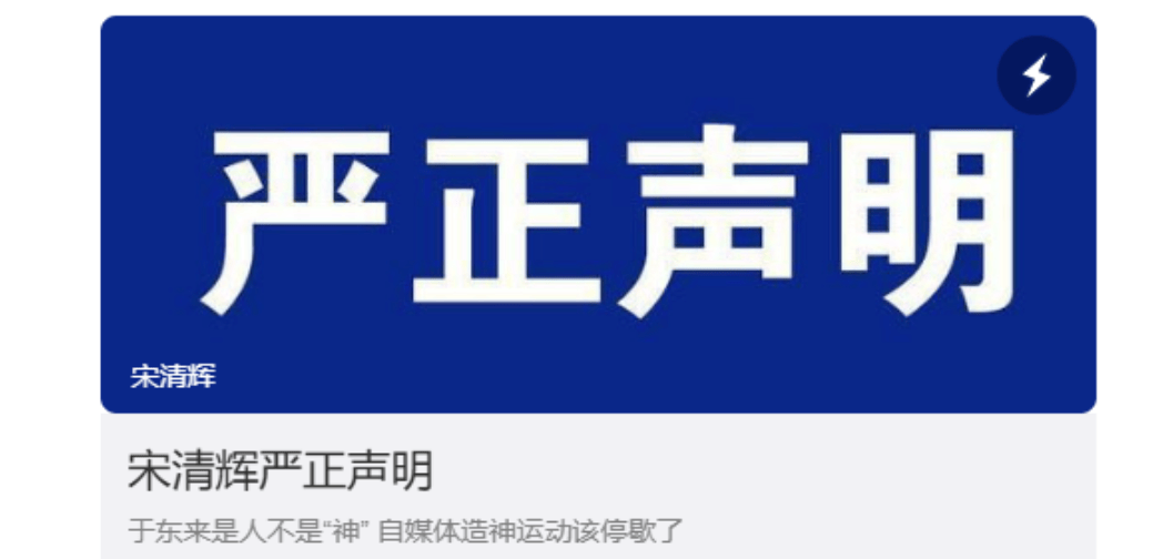 胖東來動手，擬起訴索賠100萬元！知名“經(jīng)濟學家”回應：若無理取鬧，將積極反訴、斗爭到底
