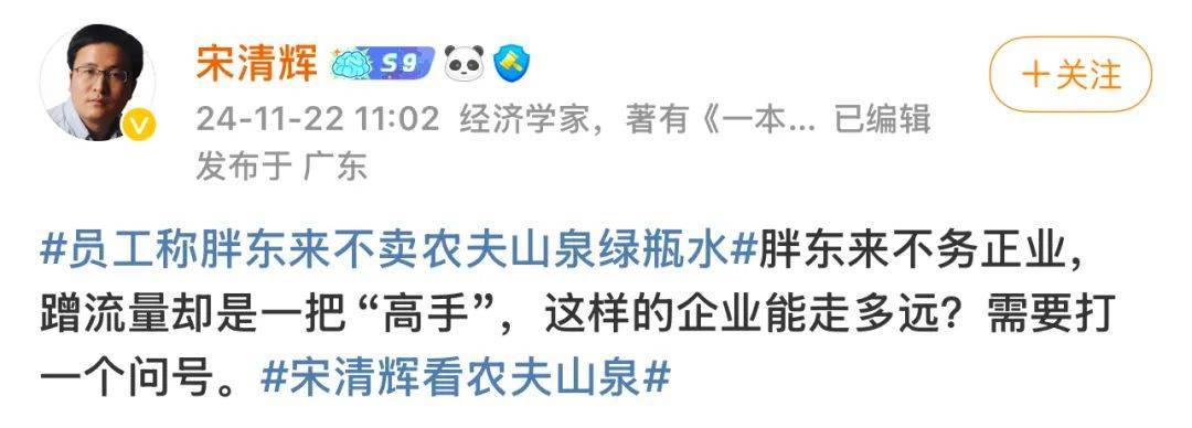 胖東來動手，擬起訴索賠100萬元！知名“經(jīng)濟學家”回應：若無理取鬧，將積極反訴、斗爭到底