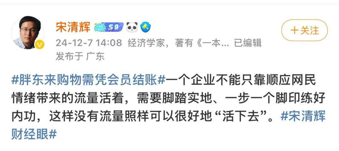 胖東來動手，擬起訴索賠100萬元！知名“經(jīng)濟學家”回應：若無理取鬧，將積極反訴、斗爭到底