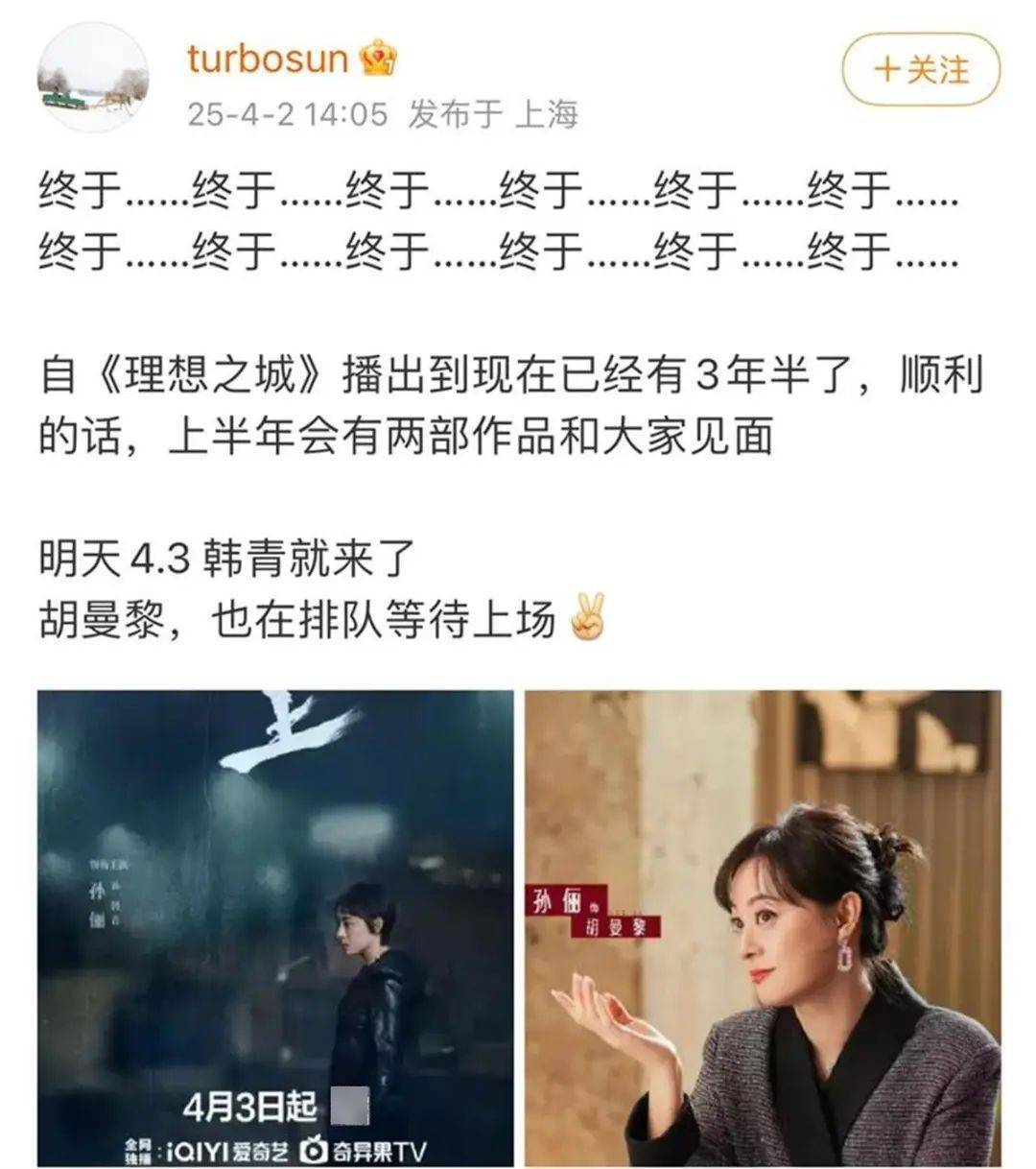 43歲女演員孫儷，突發(fā)意外！