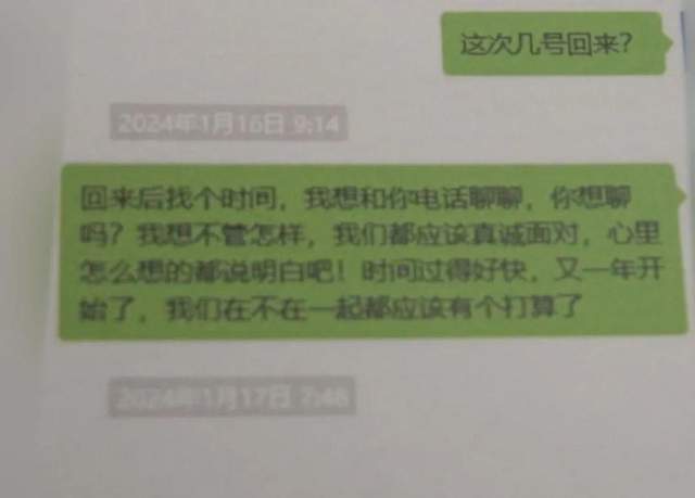談了10多年戀愛(ài)，才發(fā)現(xiàn)空姐“女友”是男的？警察：41歲男性冒充