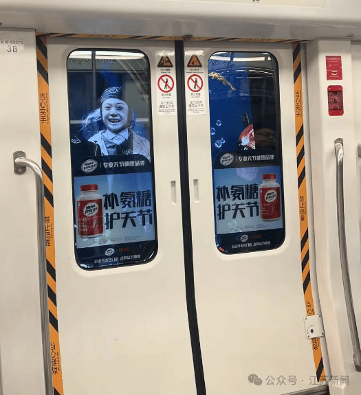 南京地鐵現(xiàn)“詭異人臉”？官方回應(yīng)來了