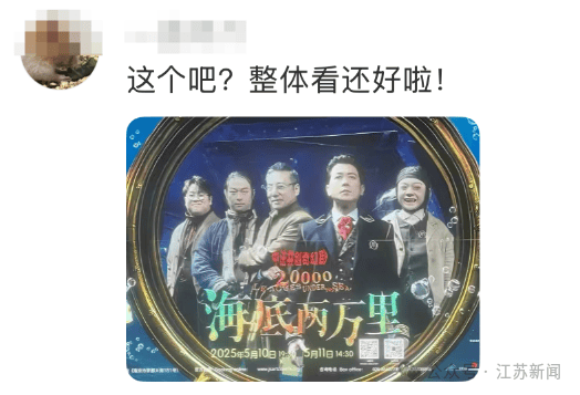 南京地鐵現(xiàn)“詭異人臉”？官方回應(yīng)來了
