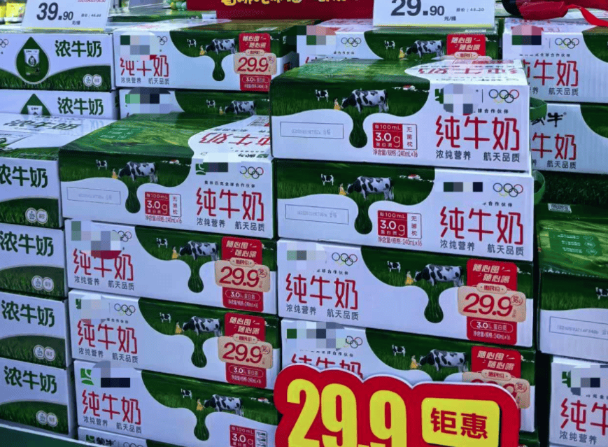 明確了！常溫純牛奶將不再允許使用復(fù)原乳