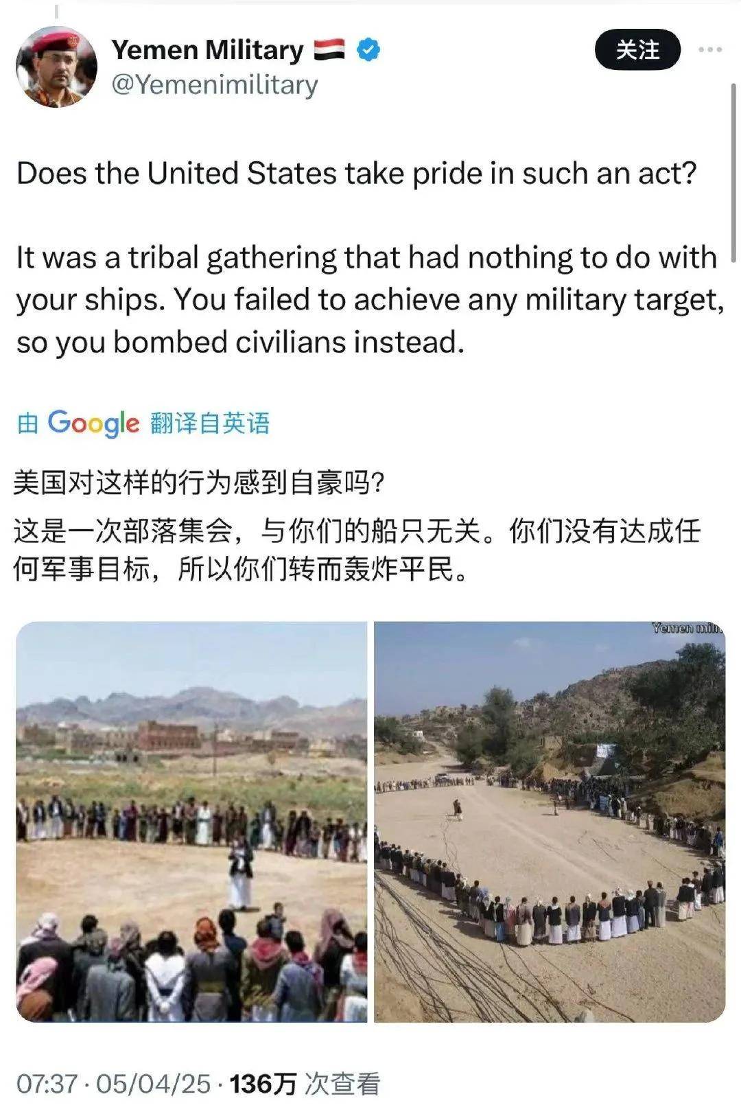 撿到寶了？胡塞打下第19架美軍MQ-9無(wú)人機(jī)，網(wǎng)友：咋打了這么多？