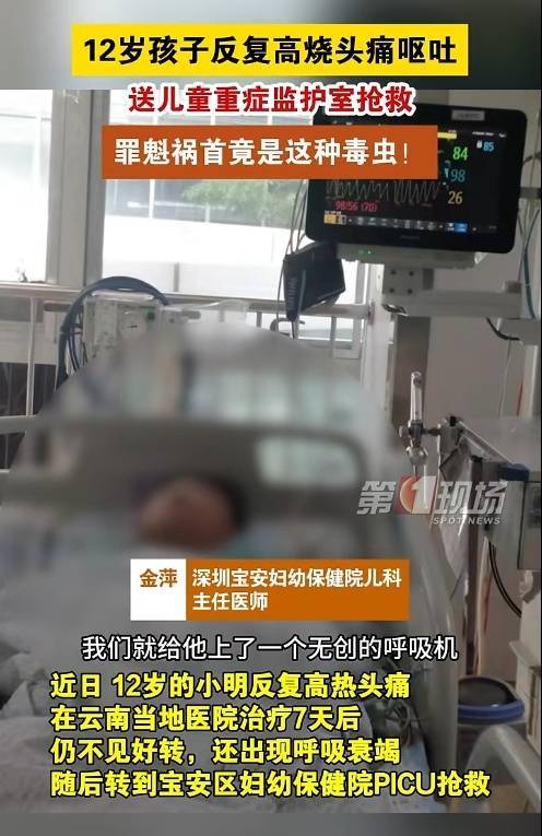 穿長袖！穿長袖！深圳入夏后，出門務必注意→