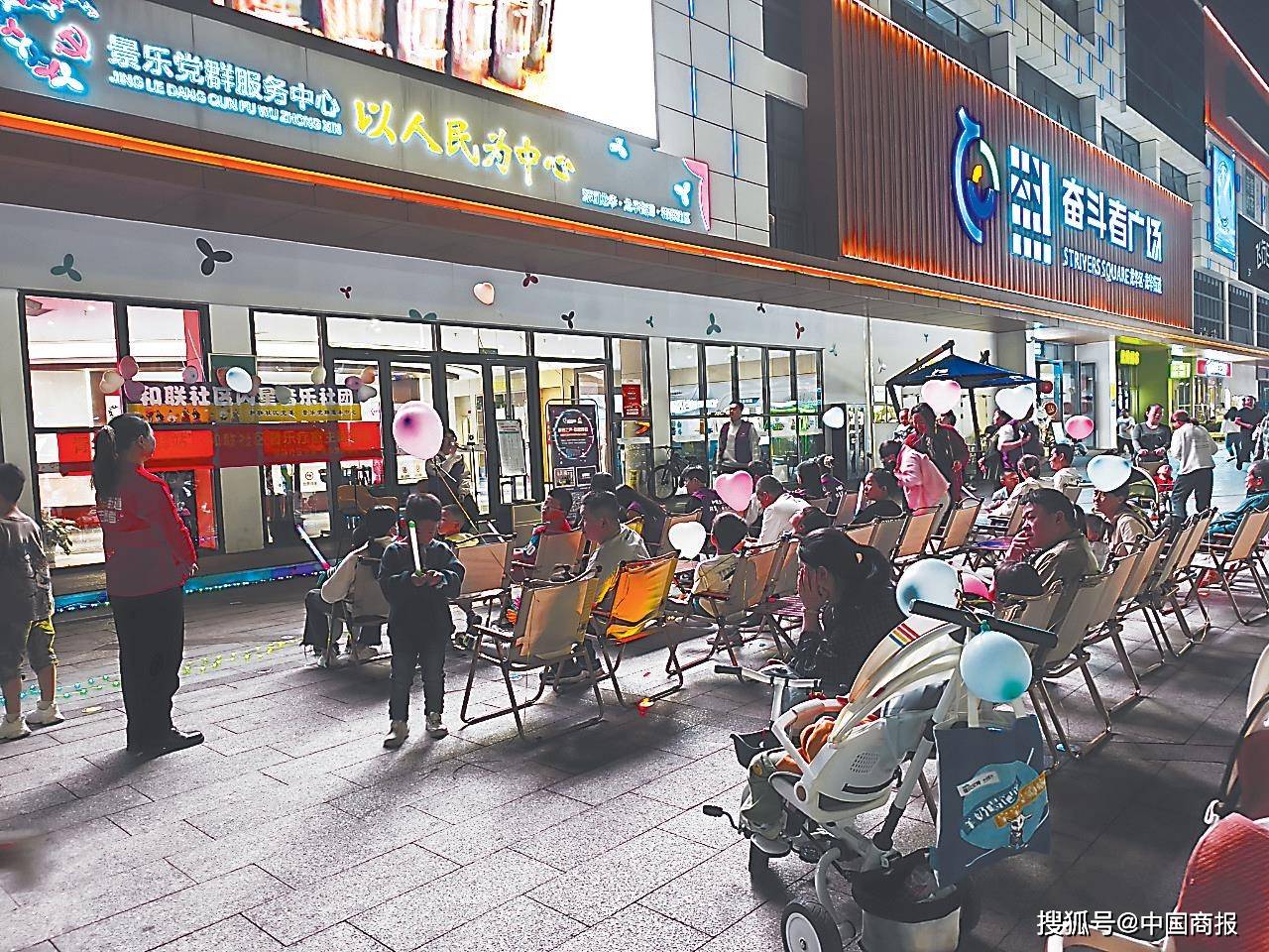 深圳龍華青悅匯：將奮斗刻入“基因”，打造社區(qū)商業(yè)服務(wù)樣本