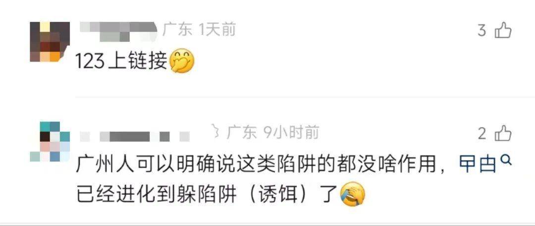 直擊南方人痛點(diǎn)！廣東中學(xué)生發(fā)明“滅蟑螂裝置”，街坊：求量產(chǎn)