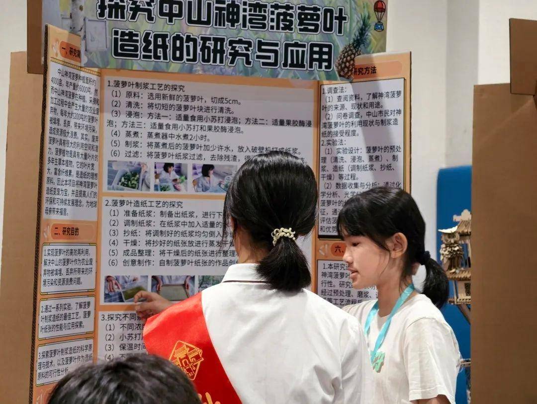 直擊南方人痛點(diǎn)！廣東中學(xué)生發(fā)明“滅蟑螂裝置”，街坊：求量產(chǎn)