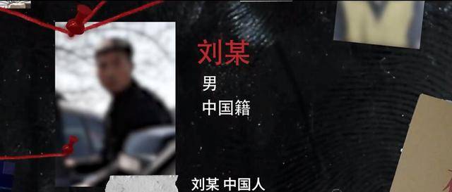 官方披露：某國(guó)在我境內(nèi)經(jīng)營(yíng)多年的間諜關(guān)系網(wǎng)絡(luò)被挖出！