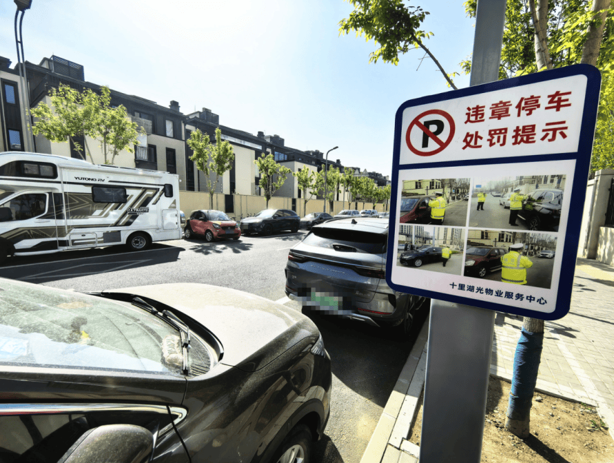 順義這個(gè)政策房小區(qū)，車位月租650元？
