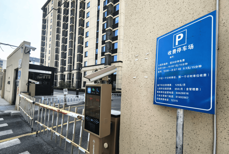 順義這個(gè)政策房小區(qū)，車位月租650元？