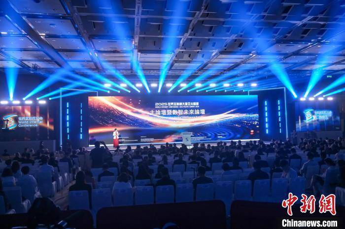 2025年世界互聯(lián)網(wǎng)大會亞太峰會主論壇聚焦人工智能