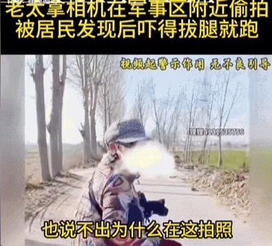 出租司機抓外國間諜，領取數十萬獎勵！有女間諜投敵叛國或判死刑