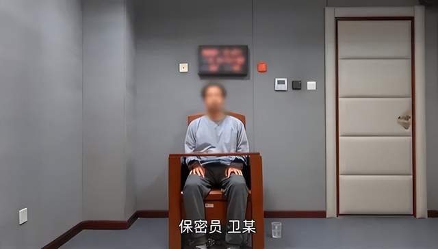 出租司機抓外國間諜，領取數十萬獎勵！有女間諜投敵叛國或判死刑