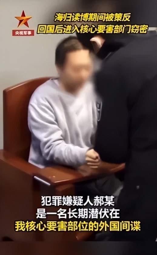 出租司機抓外國間諜，領取數十萬獎勵！有女間諜投敵叛國或判死刑