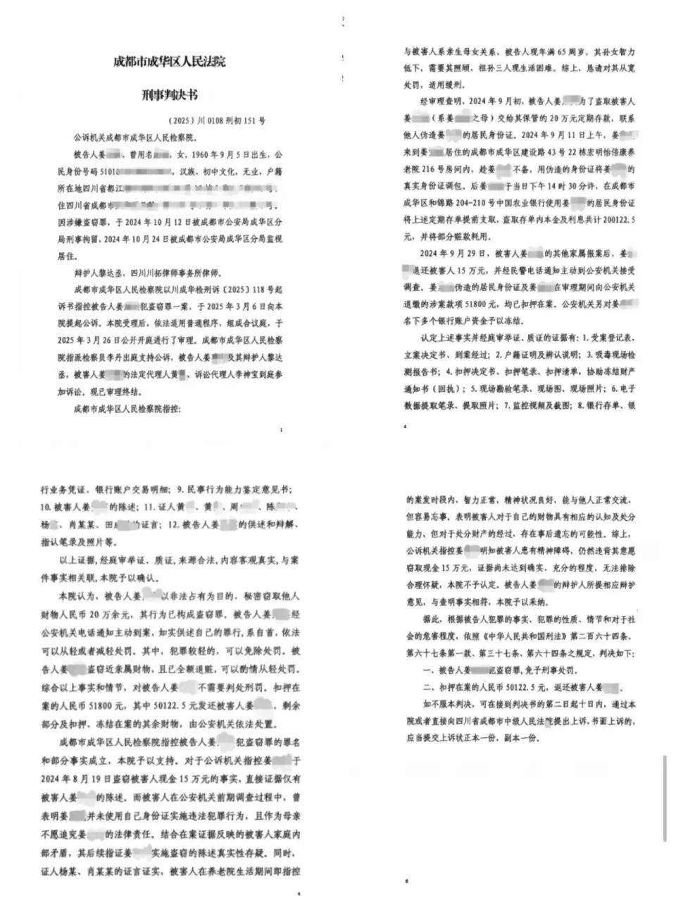 84歲老太被大女兒帶出養(yǎng)老院，取光40萬存款！小女兒：養(yǎng)老院應(yīng)擔(dān)責(zé)