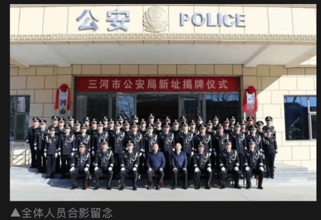 三河“禁用紅黑藍(lán)”事件始末：官方正式回應(yīng)“警徽改色”