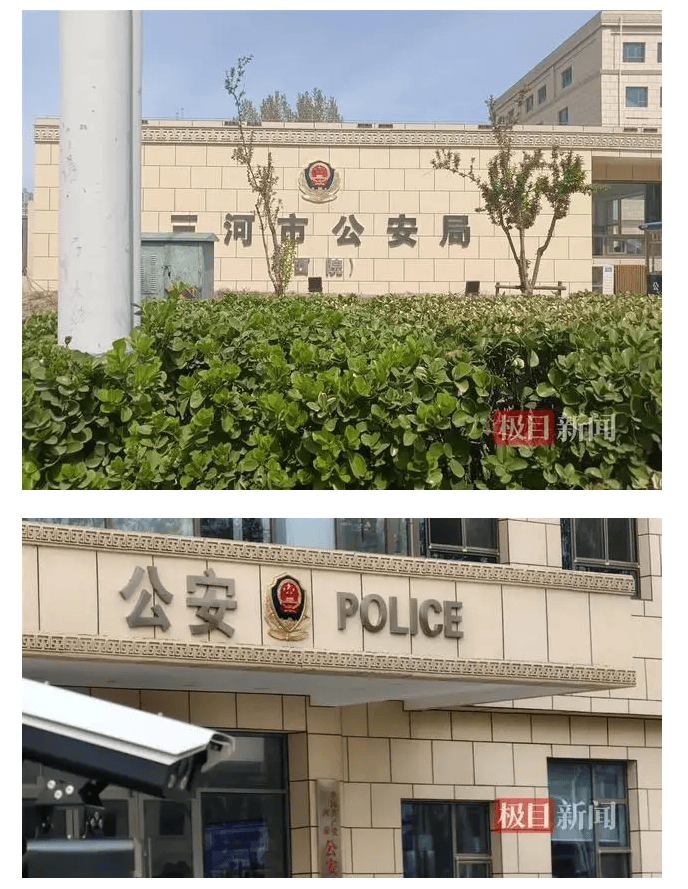 三河“禁用紅黑藍(lán)”事件始末：官方正式回應(yīng)“警徽改色”