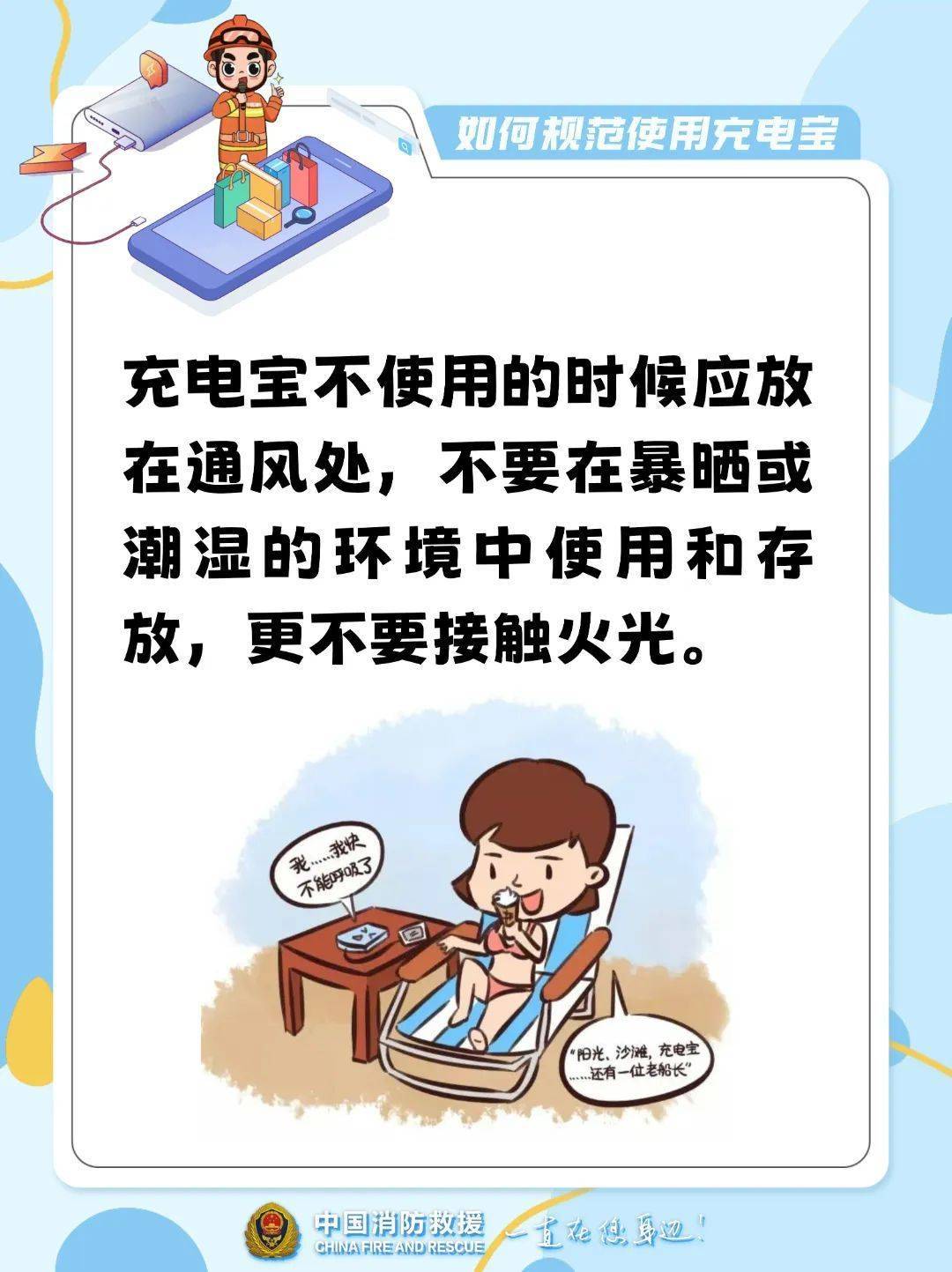 10多秒飆到400℃！不少浙江人在用…
