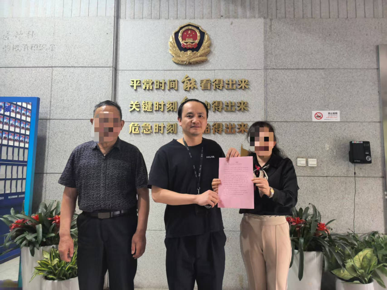 杭州大爺理發(fā)金項鏈不翼而飛，金屬探測器都用上了，誰偷的？