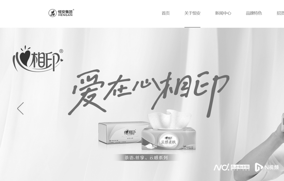 著名企業(yè)官網變黑白！凌晨訃告：創(chuàng)始人病逝