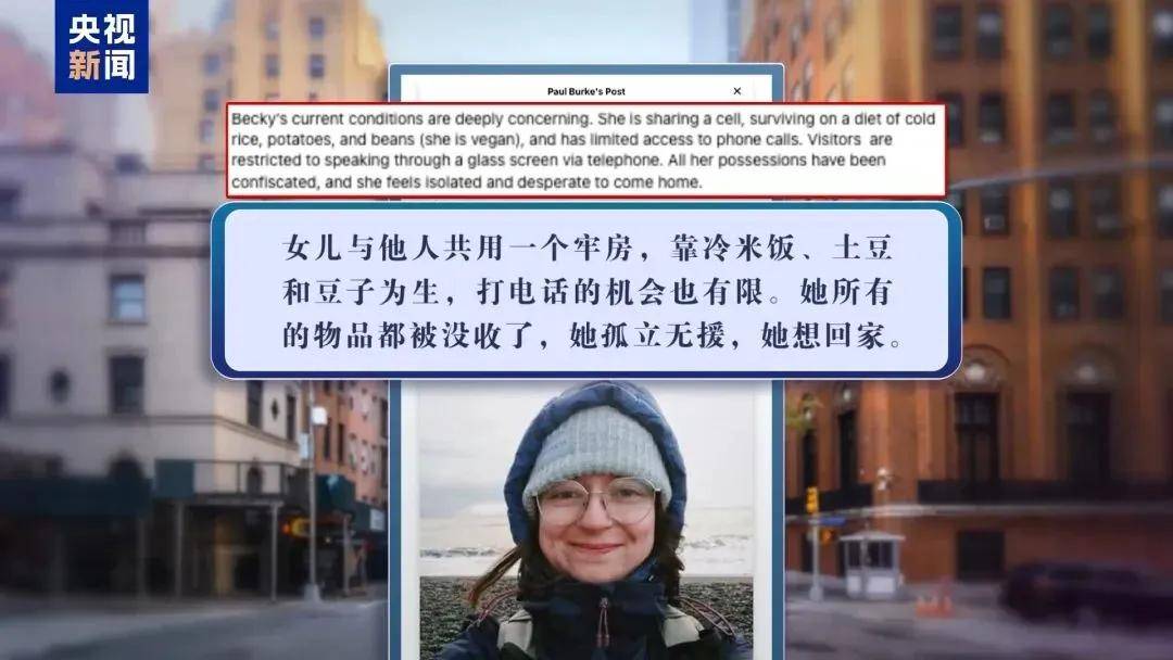 多名赴美游客被拘留，遭暴力對待：戴手銬、關(guān)禁閉、驅(qū)逐出境……
