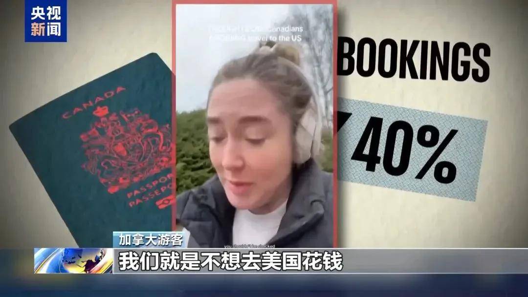 多名赴美游客被拘留，遭暴力對待：戴手銬、關(guān)禁閉、驅(qū)逐出境……