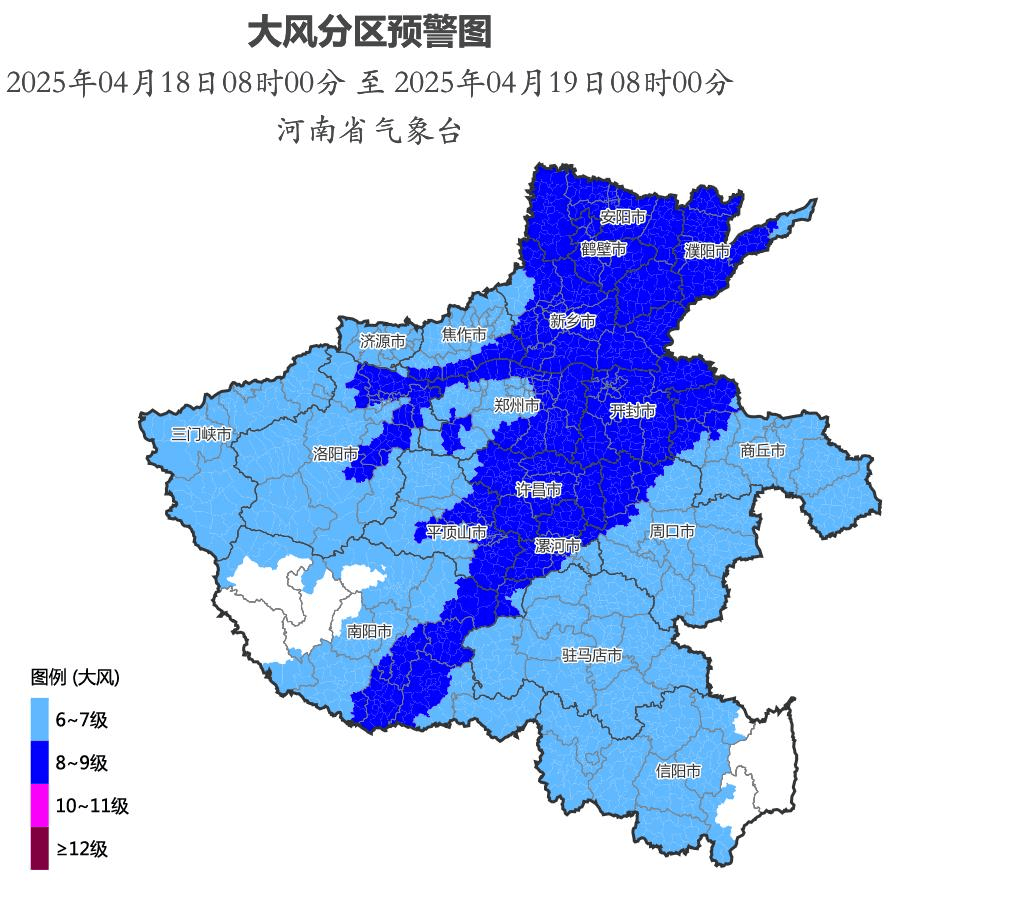 中到大雨+雷暴大風！局部可達10級，河南27個大風預警信號生效中，下班快回家