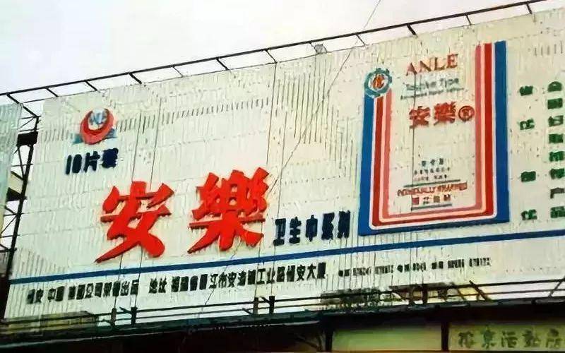 許連捷，這位杰出的晉江企業(yè)家值得人們銘記