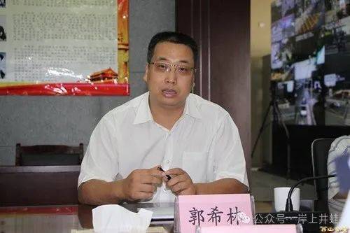重磅！昆明市政府原秘書長郭希林被查，其過往經(jīng)歷引熱議
