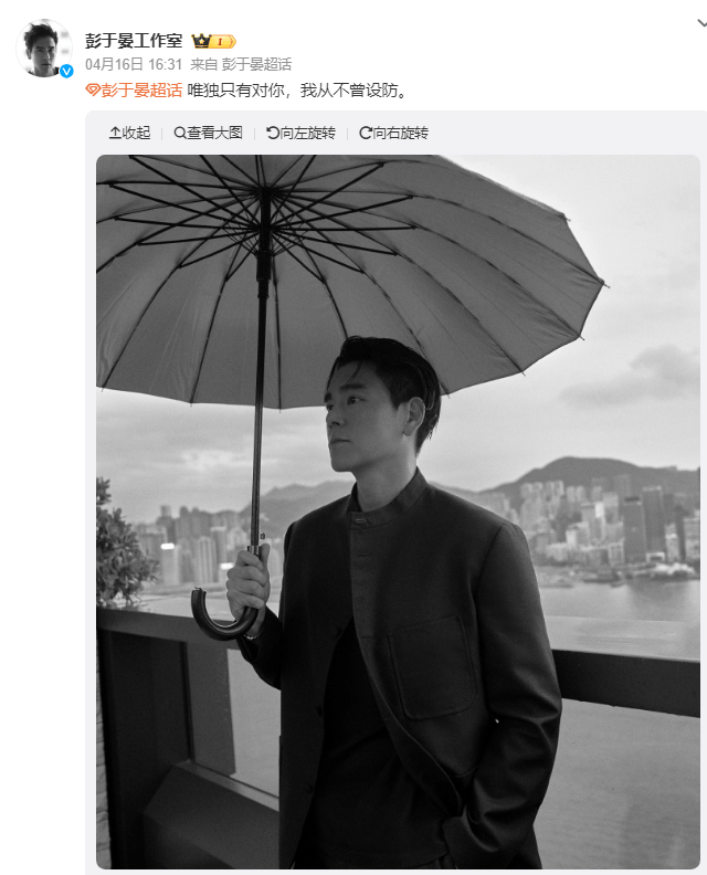 考古|彭于晏工作室突然發(fā)《風中奇緣》臺詞 ，當年他跟劉詩詩的CP可太甜了！