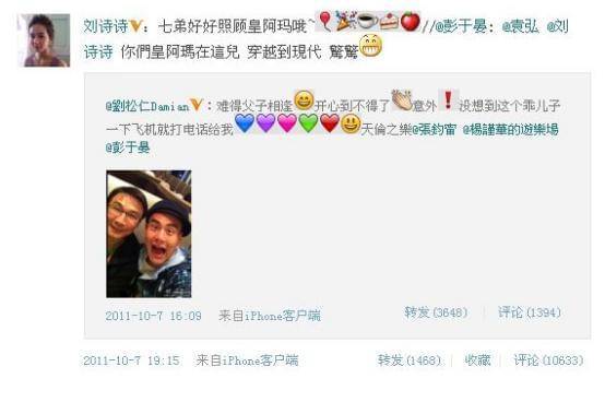 考古|彭于晏工作室突然發(fā)《風中奇緣》臺詞 ，當年他跟劉詩詩的CP可太甜了！