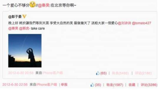 考古|彭于晏工作室突然發(fā)《風中奇緣》臺詞 ，當年他跟劉詩詩的CP可太甜了！