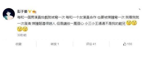 考古|彭于晏工作室突然發(fā)《風中奇緣》臺詞 ，當年他跟劉詩詩的CP可太甜了！