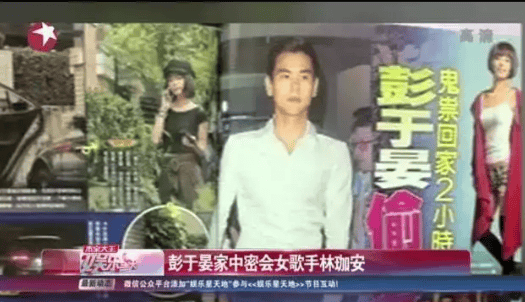 考古|彭于晏工作室突然發(fā)《風中奇緣》臺詞 ，當年他跟劉詩詩的CP可太甜了！