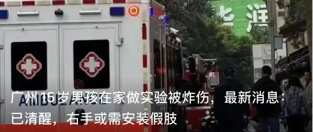 初婚最高獎(jiǎng)4萬(wàn)！廣州白云一村火了