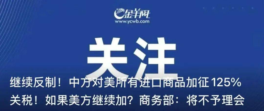 初婚最高獎(jiǎng)4萬(wàn)！廣州白云一村火了