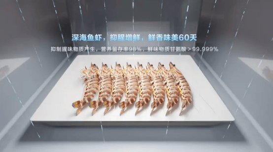 再獲日內(nèi)瓦最高獎(jiǎng)！海爾冰箱：創(chuàng)新只為給用戶