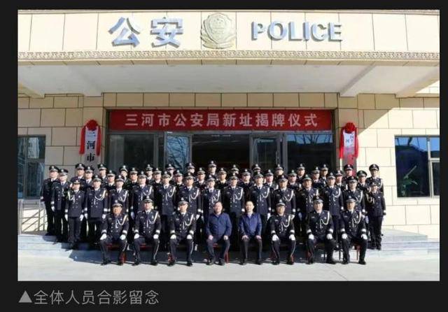 河北三河市公安局“警徽改色”再引質(zhì)疑，官方拒絕回應(yīng)