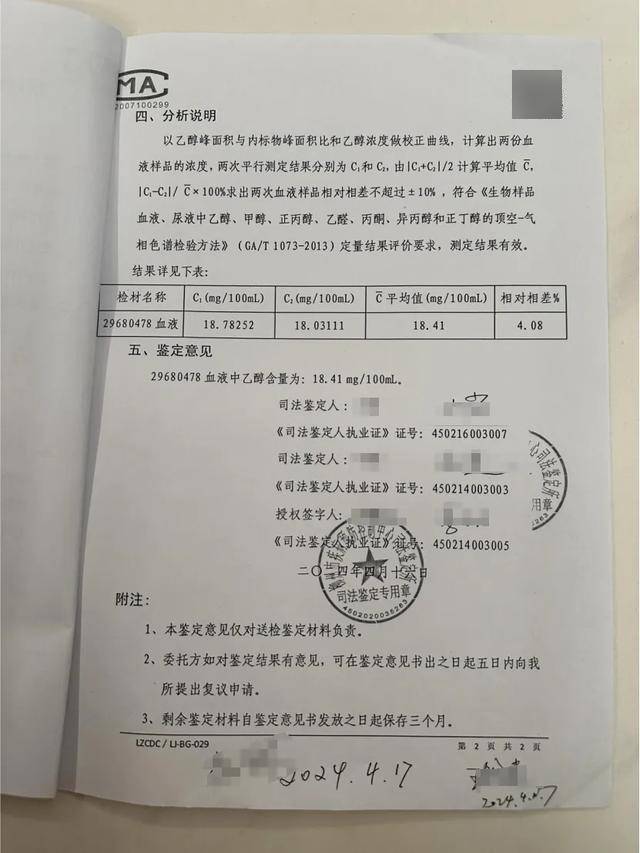 六旬男子騎車被越野車撞飛，女兒發(fā)帖：肇事司機(jī)是退休法官