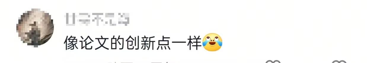山東一高校小便池上方現(xiàn)水龍頭 ，網(wǎng)友調(diào)侃“完美解決了世紀(jì)難題”，學(xué)校：方便打掃