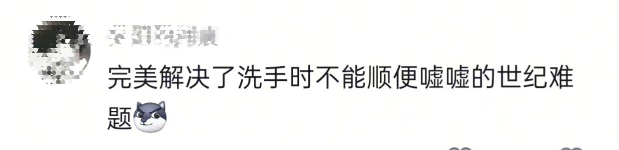 山東一高校小便池上方現(xiàn)水龍頭 ，網(wǎng)友調(diào)侃“完美解決了世紀(jì)難題”，學(xué)校：方便打掃