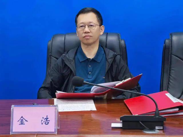 金浩任上被查，本月已多次缺席重要會議