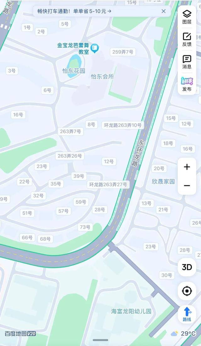 家長(zhǎng)吐槽：接孩子4分鐘，收費(fèi)3元！不少人干脆停在路中間…涉及上海多區(qū)，都是這類停車場(chǎng)