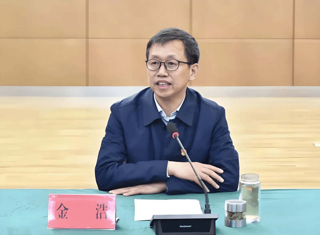 中央巡視組剛進(jìn)駐，市委副書(shū)記金浩被查