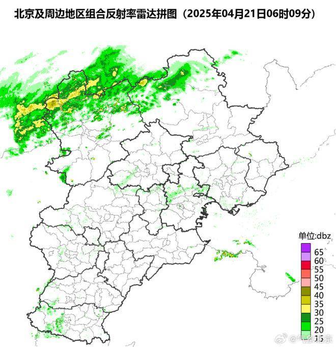 北京市氣象局：今日上午至傍晚有雨，10時以后影響城區(qū)
