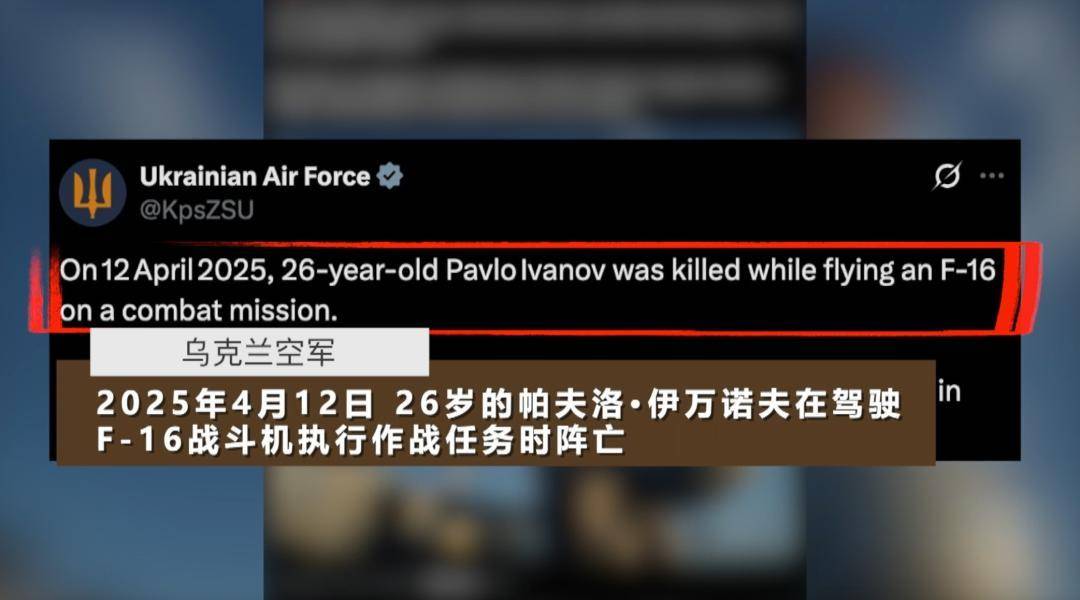 被俄導彈擊落！美制武器“神話”接連破滅……
